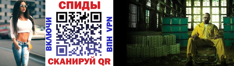АМФ VHQ  площадка официальный сайт  Новотроицк 