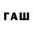 MDMA кристаллы Fourtwoflow