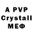 Амфетамин VHQ ed777His