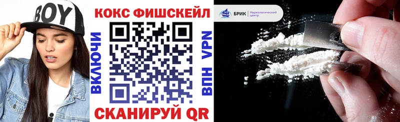 КОКАИН VHQ Новотроицк
