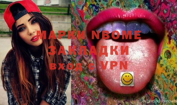 альфа пвп Аркадак