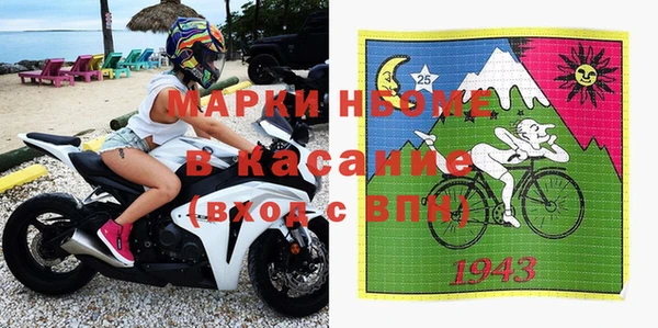 марки nbome Арсеньев
