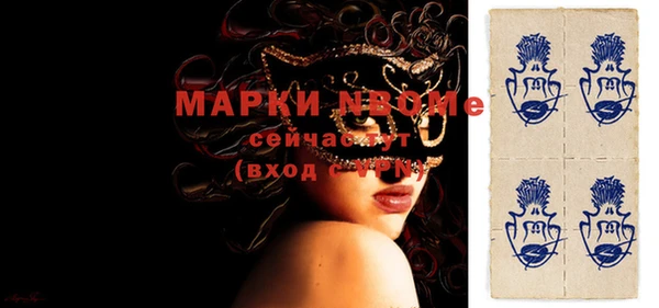 прущая мука Армянск
