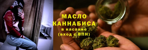 марки nbome Арсеньев