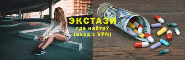 марки nbome Арсеньев