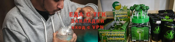 метамфетамин Остров