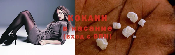 марки nbome Арсеньев