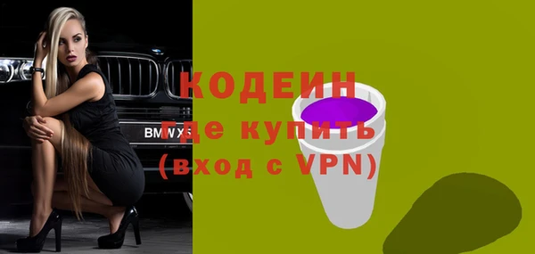 марки nbome Арсеньев