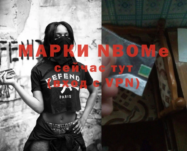 прущая мука Армянск