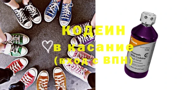 героин Осташков