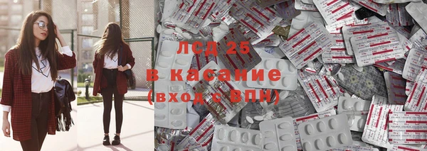 марки nbome Арсеньев