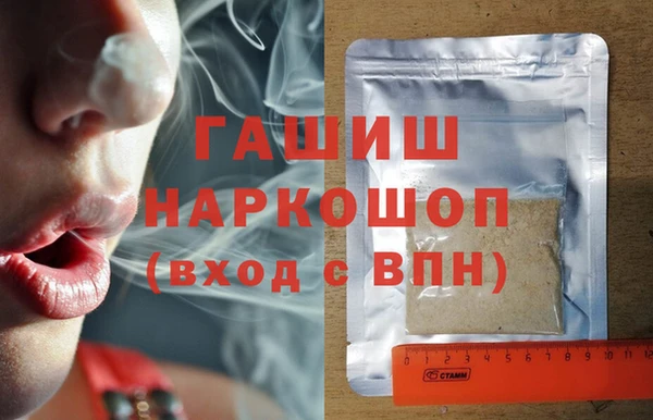 марки nbome Арсеньев