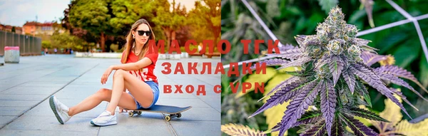 марки nbome Арсеньев