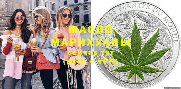марки nbome Арсеньев