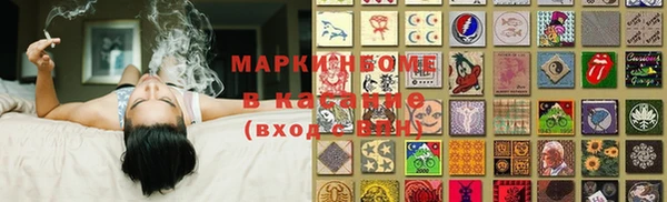 альфа пвп Аркадак