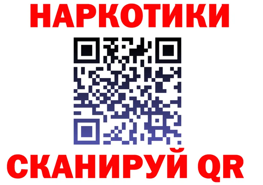 ТГК жижа ссылки это kraken Новотроицк