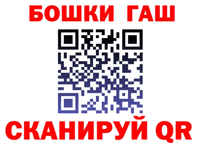Как найти закладки? это состав Новотроицк