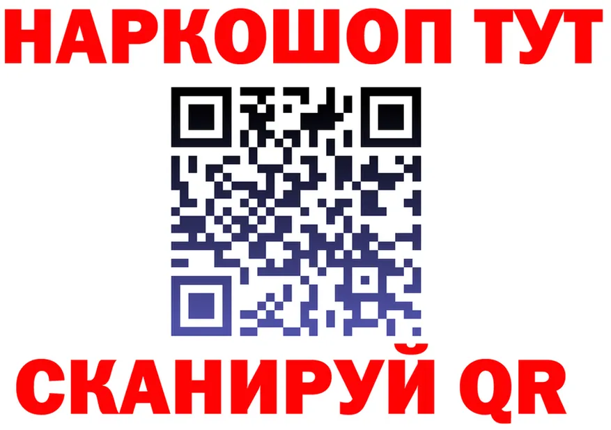 Canna-Cookies конопля зеркало дарк нет KRAKEN Новотроицк
