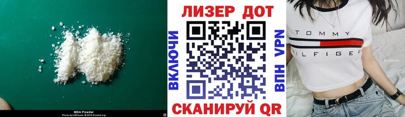 Лсд 25 экстази кислота  Новотроицк 