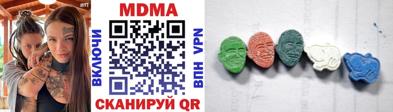 МДМА Molly  Новотроицк 