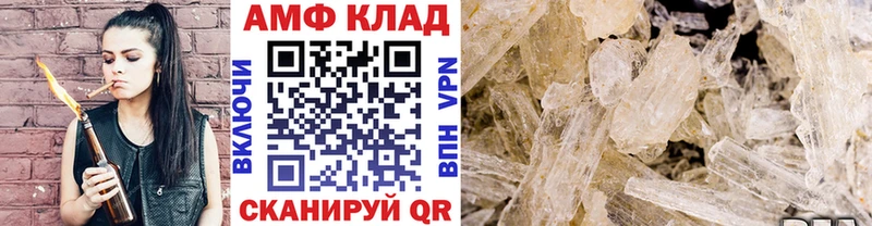 Первитин Декстрометамфетамин 99.9%  цена наркотик  OMG tor  Новотроицк 