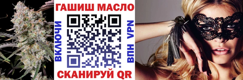 купить наркоту  Новотроицк  Дистиллят ТГК жижа 